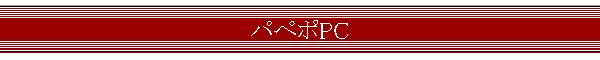 py|PC