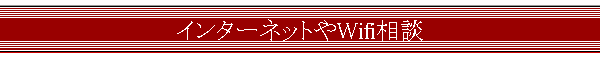 C^[lbgWifik