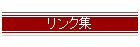 NW