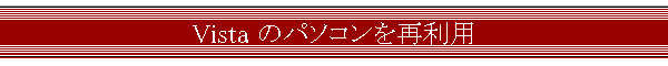 Vista ̃p\Rėp
